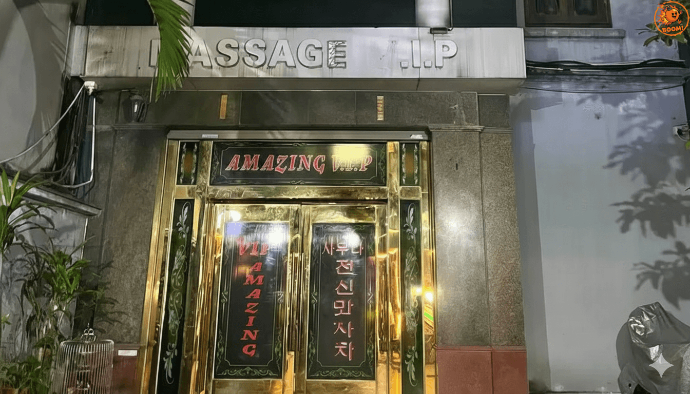 어메이징 VIP 마사지(AMAZING VIP MASSAGE)